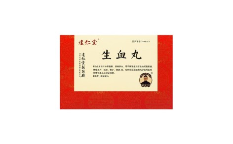 生血丸(逹仁堂)主图