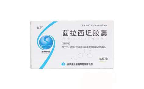 茴拉西坦胶囊(舍平)主图 茴拉西坦胶囊(舍平)主图