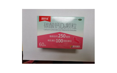 碳酸钙D3颗粒()主图