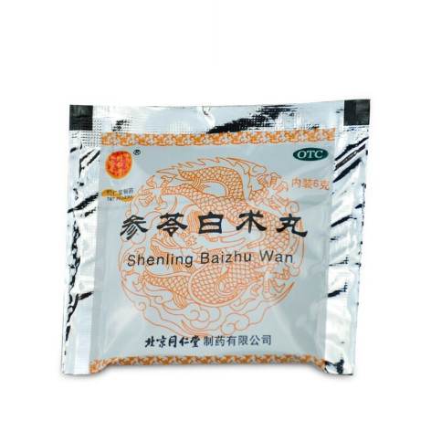 参苓白术丸(同仁堂)包装侧面图2 参苓白术丸(同仁堂)包装侧面图2