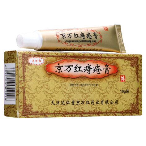 京万红痔疮膏(京万红)包装侧面图2 京万红痔疮膏(京万红)包装侧面图2