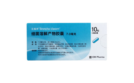 细菌溶解产物胶囊(泛福舒)主图 细菌溶解产物胶囊(泛福舒)主图