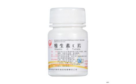 维生素C片(常乐)主图 维生素C片(常乐)主图