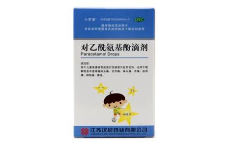 对乙酰氨基酚滴剂(小罗曼)主图 对乙酰氨基酚滴剂(小罗曼)主图