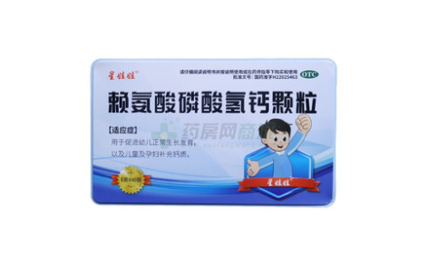 赖氨酸磷酸氢钙颗粒()主图