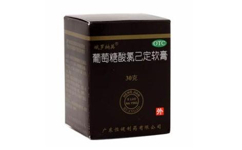 葡萄糖酸氯己定软膏(娥罗纳英)主图 葡萄糖酸氯己定软膏(娥罗纳英)主图