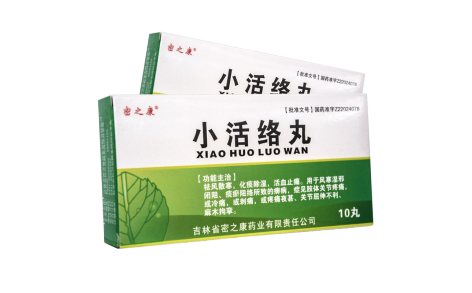 小活络丸(密之康)主图 小活络丸(密之康)主图