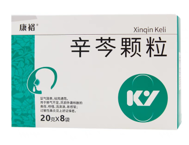 辛芩颗粒(康裕)包装主图