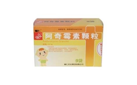 阿奇霉素颗粒(辅仁)主图 阿奇霉素颗粒(辅仁)主图