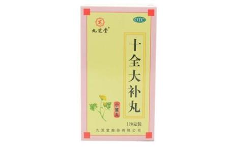 十全大补丸(九芝堂)主图 十全大补丸(九芝堂)主图