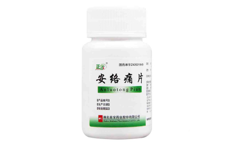 安络痛片(正尔)主图 安络痛片(正尔)主图