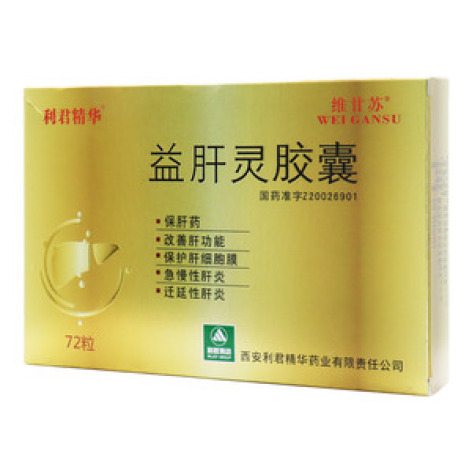 益肝灵胶囊()包装主图