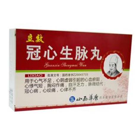 冠心生脉丸(立效)包装主图 冠心生脉丸(立效)包装主图