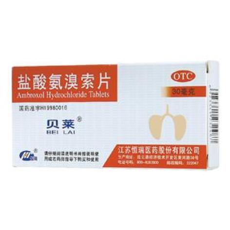 盐酸氨溴索片(贝莱)包装主图