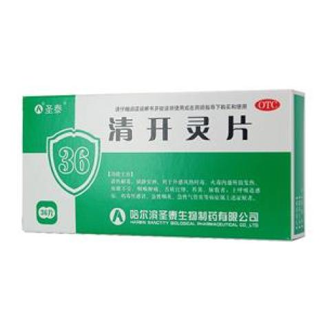 清开灵片(圣泰)包装主图 清开灵片(圣泰)包装主图