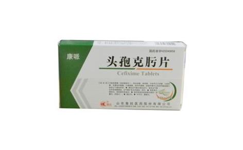 头孢克肟片(康哌)主图 头孢克肟片(康哌)主图