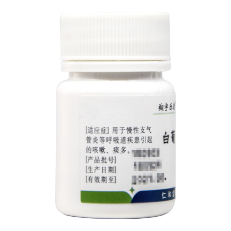 白葡萄球菌片(鲁明)包装侧面图3 白葡萄球菌片(鲁明)包装侧面图3