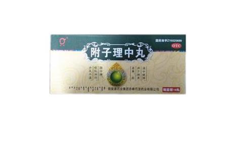附子理中丸(丹龙)主图 附子理中丸(丹龙)主图