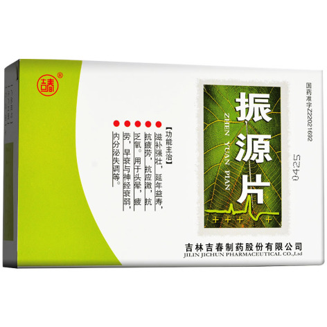 振源片(吉春)包装主图 振源片(吉春)包装主图