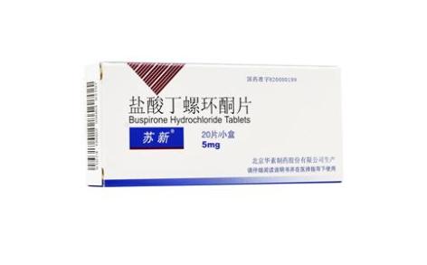 盐酸丁螺环酮片(苏新)主图 盐酸丁螺环酮片(苏新)主图