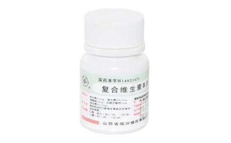 复合维生素B片(关药师)主图 复合维生素B片(关药师)主图