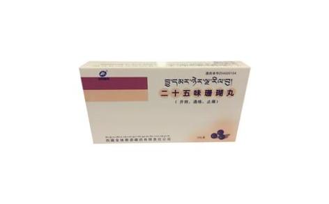 二十五味珊瑚丸(金珠雅砻)主图 二十五味珊瑚丸(金珠雅砻)主图