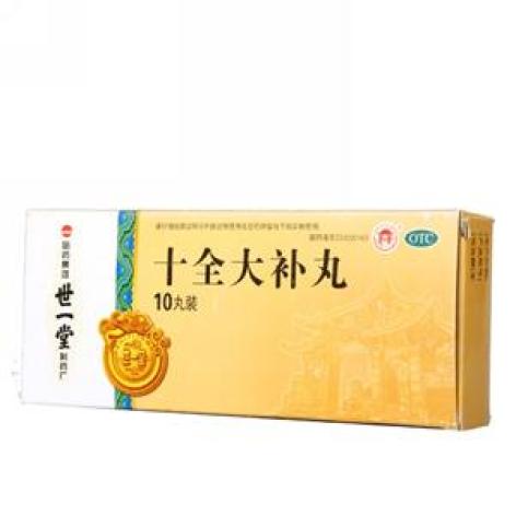 十全大补丸(世一堂)包装主图 十全大补丸(世一堂)包装主图