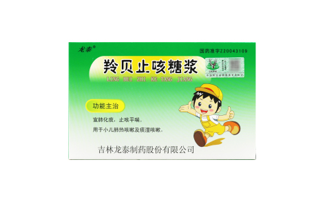 羚贝止咳糖浆(龙泰)主图 羚贝止咳糖浆(龙泰)主图