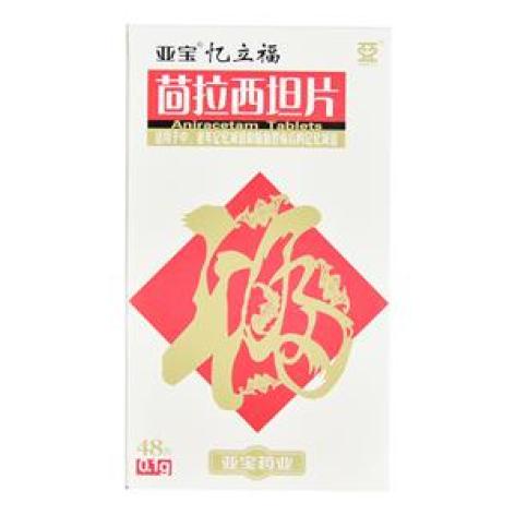 茴拉西坦片(亚宝)包装主图 茴拉西坦片(亚宝)包装主图