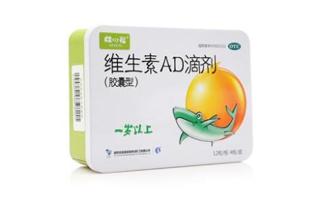 维生素AD滴剂(娃的福)主图 维生素AD滴剂(娃的福)主图