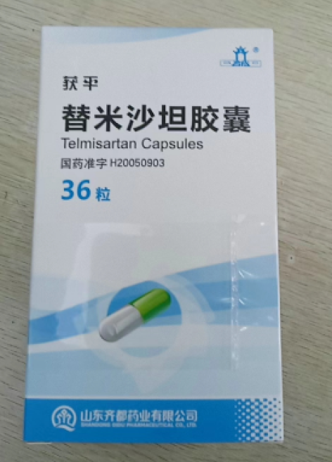 替米沙坦胶囊(获平)包装侧面图2 替米沙坦胶囊(获平)包装侧面图2
