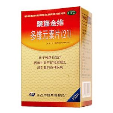 多维元素片(21)(桑海金维)包装主图 多维元素片(21)(桑海金维)包装主图