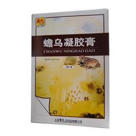蟾乌凝胶膏(雷氏)包装主图 蟾乌凝胶膏(雷氏)包装主图