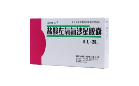 盐酸左氧氟沙星胶囊(山姆士)主图 盐酸左氧氟沙星胶囊(山姆士)主图