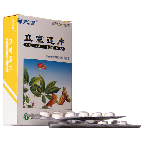 血塞通片(美尔福)包装侧面图2 血塞通片(美尔福)包装侧面图2