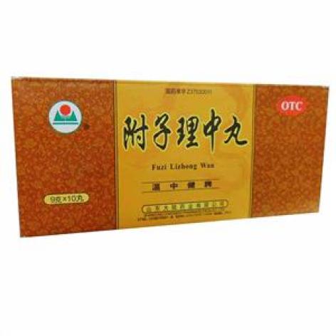 附子理中丸(大陆药业)包装主图 附子理中丸(大陆药业)包装主图