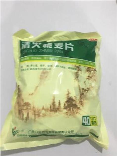 清火栀麦片(日田)包装主图