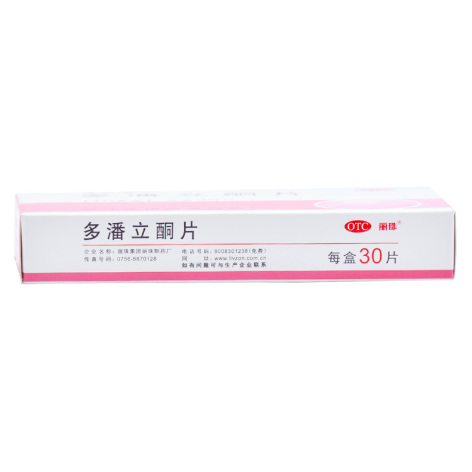 多潘立酮片(丽美啉)包装侧面图4 多潘立酮片(丽美啉)包装侧面图4