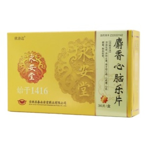 麝香心脑乐片(欣洛达)包装主图 麝香心脑乐片(欣洛达)包装主图