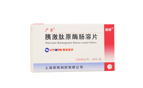 胰激肽原酶肠溶片(广乐)主图 胰激肽原酶肠溶片(广乐)主图