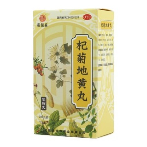 杞菊地黄丸(张恒春)包装主图 杞菊地黄丸(张恒春)包装主图