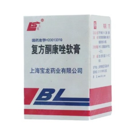 复方酮康唑软膏(上龙)包装主图 复方酮康唑软膏(上龙)包装主图