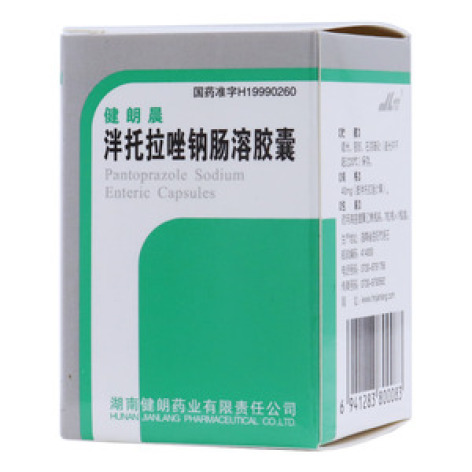 泮托拉唑钠肠溶胶囊(健朗晨)包装主图 泮托拉唑钠肠溶胶囊(健朗晨)包装主图