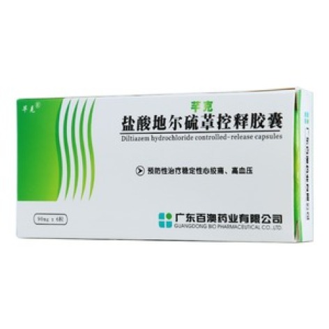 盐酸地尔硫䓬控释胶囊(芊克)包装主图