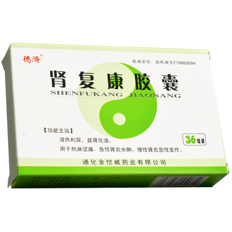 肾复康胶囊(德济)包装主图 肾复康胶囊(德济)包装主图