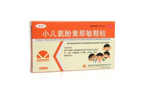 小儿氨酚黄那敏颗粒(顶克)主图