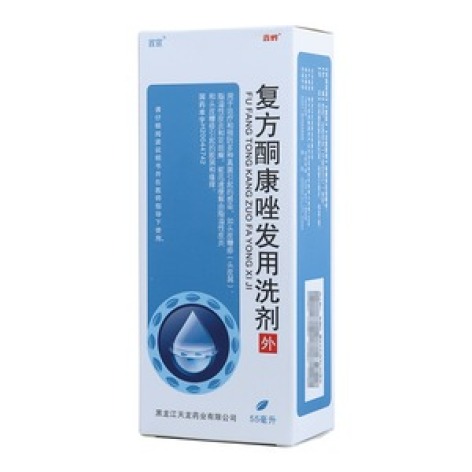复方酮康唑发用洗剂(首宣)包装主图 复方酮康唑发用洗剂(首宣)包装主图
