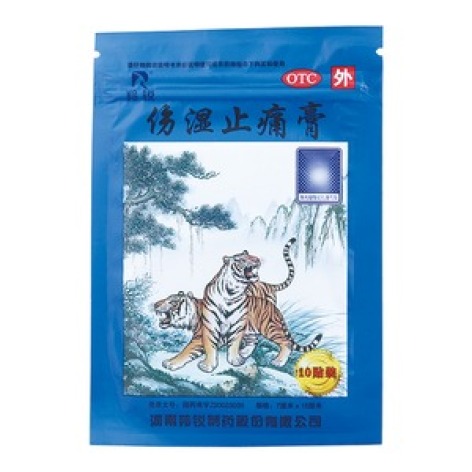 伤湿止痛膏(羚锐)包装主图 伤湿止痛膏(羚锐)包装主图