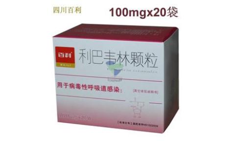 利巴韦林颗粒(百利)主图 利巴韦林颗粒(百利)主图