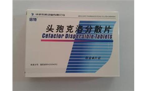 头孢克洛分散片(倍特)主图 头孢克洛分散片(倍特)主图